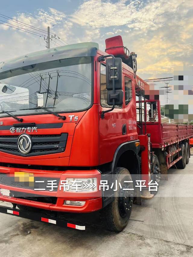 吊小二